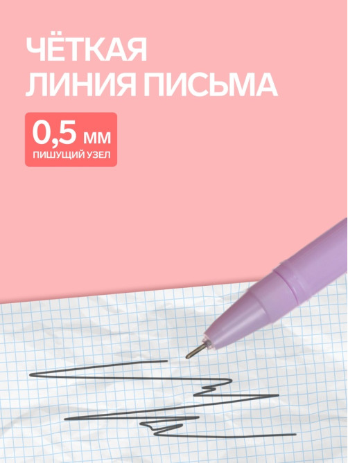 Ручка-прикол Calligrata «Зайка», чёрный стержень, гелевая, МИКС