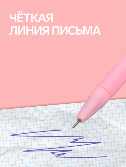 Ручка-прикол Calligrata «Дракон», синий стержень, гелевая, розовая