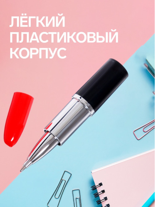 Ручка-прикол Calligrata «Помада», синий/чёрный стержень, шариковая, МИКС