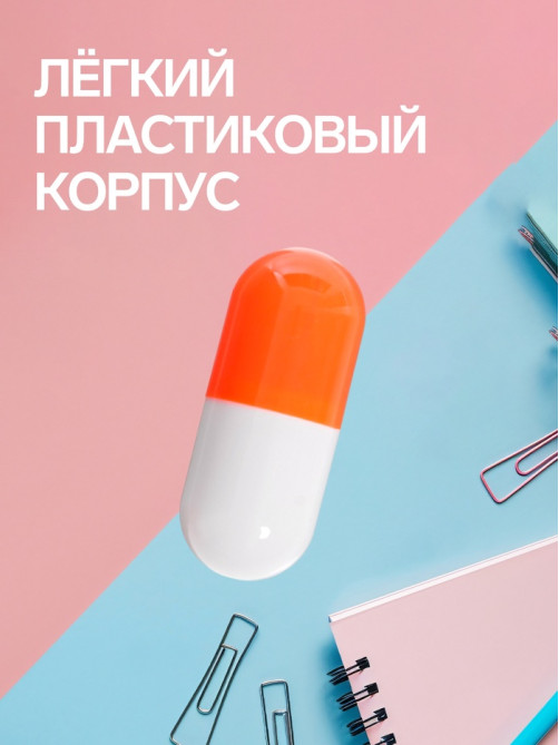 Ручка-прикол «Капсула раздвижная», синий стержень, шариковая, МИКС