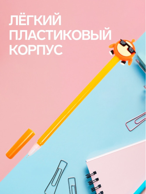 Ручка-прикол Calligrata «Монстрики», синий стержень, гелевая, МИКС