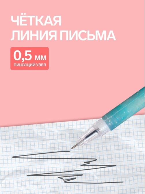Ручка-прикол Calligrata «Блеск Ушки», чёрный стержень, гелевая, МИКС