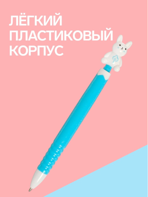 Ручка-прикол Calligrata «Зайка», чёрный стержень, шариковая, МИКС