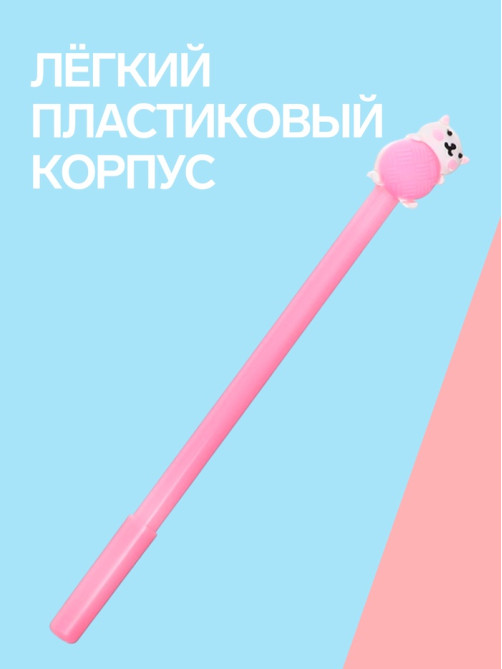 Ручка-прикол Calligrata «Котенок с клубком», синий стержень, гелевая, МИКС
