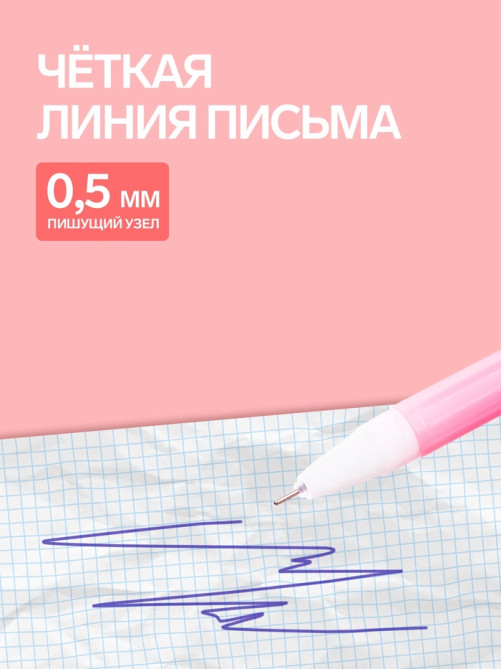 Ручка-прикол Calligrata «Зверьки», синий стержень, гелевая, МИКС