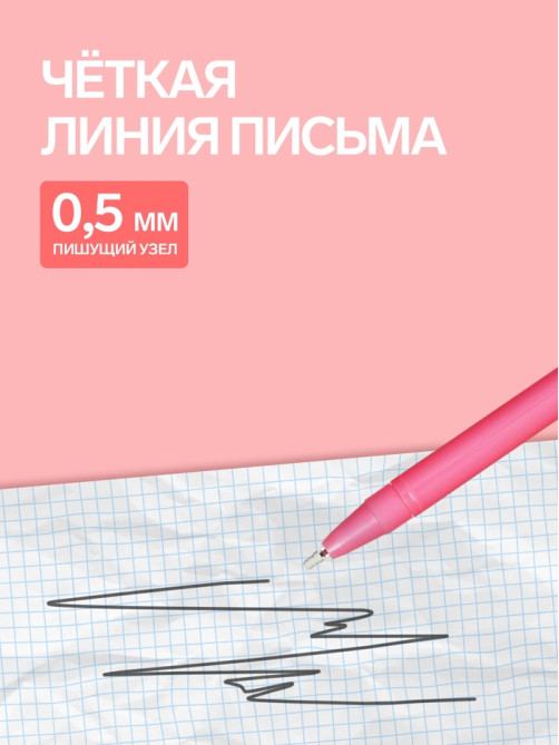 Ручка-прикол Calligrata «Кошачья лапка», чёрный стержень, гелевая, МИКС