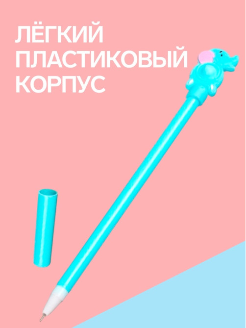 Ручка-прикол Calligrata «Зверьки», синий стержень, гелевая, МИКС