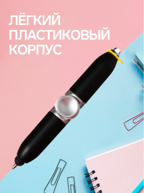 Ручка - прикол Спинер CALLIGRATA, чёрные чернила