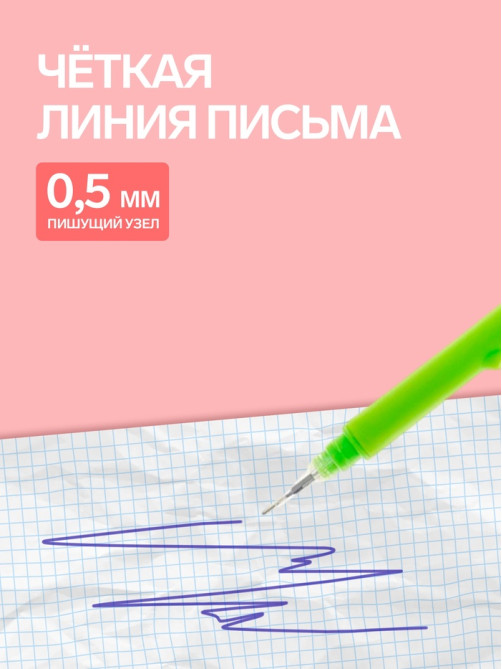 Ручка-прикол Calligrata «Мишка на бамбуке», синий стержень, гелевая, МИКС