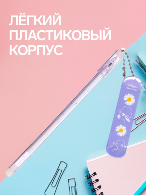 Ручка-прикол Calligrata «Скейт», чёрный стержень, гелевая, МИКС