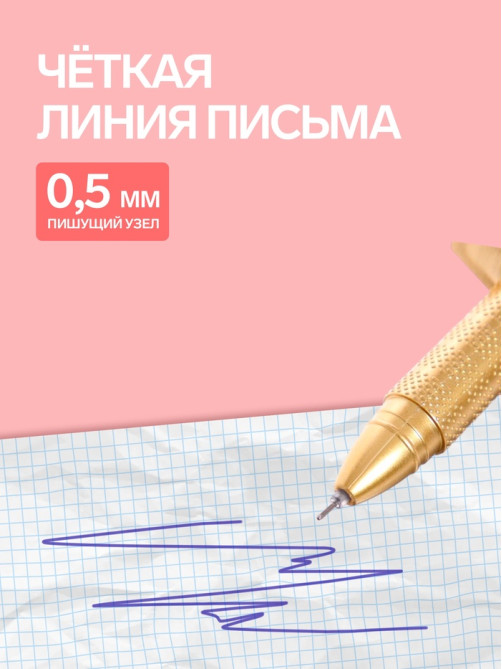 Ручка-прикол Calligrata «Кинжал», синий стержень, гелевая, МИКС