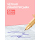 Ручка-прикол Calligrata «Кинжал», синий стержень, гелевая, МИКС