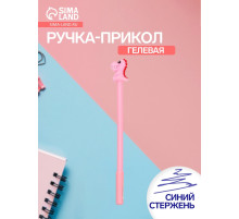 Ручка-прикол Calligrata «Дракон», синий стержень, гелевая, розовая