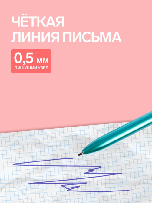 Ручка-прикол «Кристалл со стразами», синий стержень, шариковая, МИКС