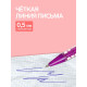 Ручка-прикол Calligrata «Лабиринт», синий стержень, шариковая, МИКС