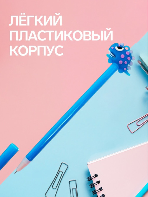 Ручка-прикол Calligrata «Зверушки», автоматическая, синий стержень, гелевая, МИКС