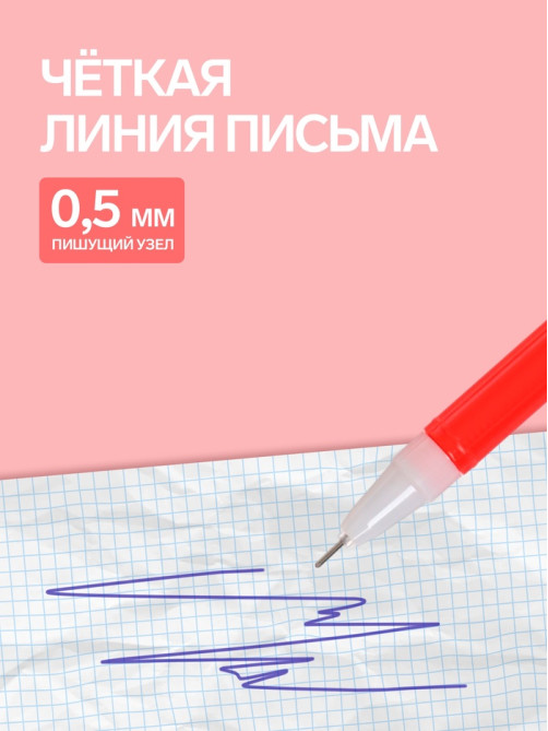 Ручка-прикол Calligrata «Фастфуд», синий стержень, гелевая, МИКС