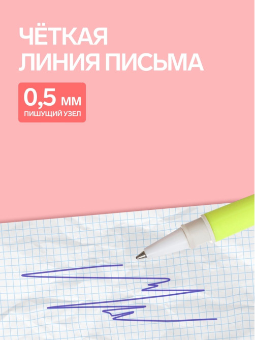 Ручка-прикол Calligrata «Цветы», синий стержень, гелевая, МИКС