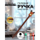 Ручка-прикол Calligrata «Новый год», чёрные чернила, гелевая, подарочная, МИКС