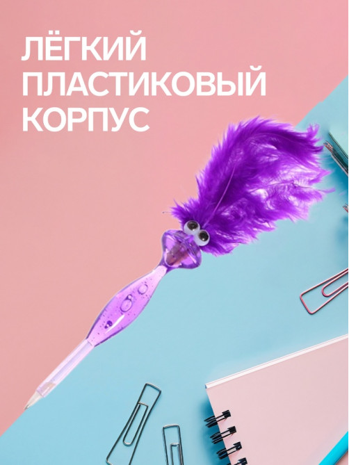 Ручка-прикол Calligrata «Утёнок с хохолком», синий стержень, шариковая, МИКС