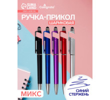 Ручка-прикол Calligrata «Подставка под сотовый», со стилусом, синий стержень, шариковая, МИКС