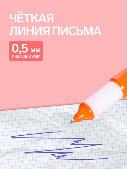 Ручка-прикол «Капсула раздвижная», синий стержень, шариковая, МИКС