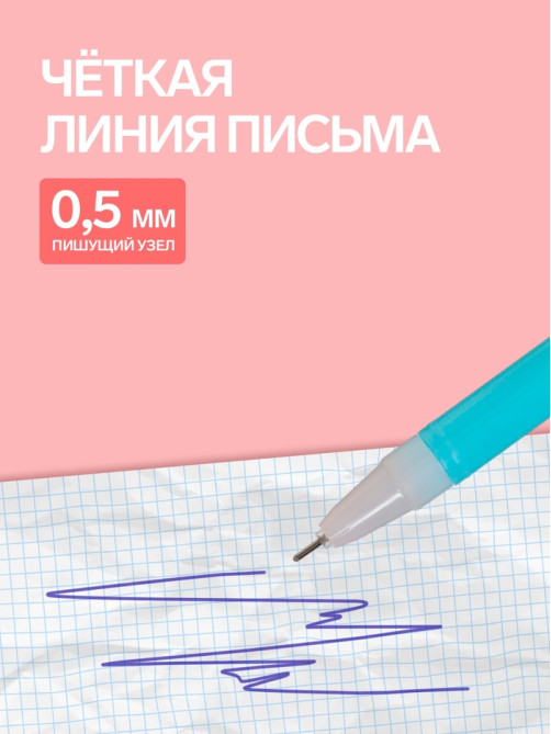 Ручка-прикол Calligrata «Мишка», синий стержень, гелевая, МИКС