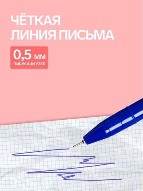 Ручка-прикол Calligrata «Кошка», синий стержень, гелевая, МИКС