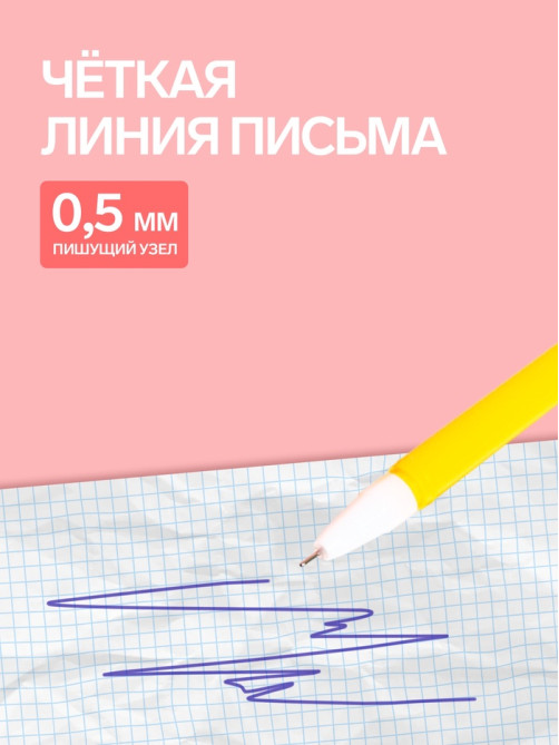 Ручка-прикол Calligrata «Монстрики», синий стержень, гелевая, МИКС