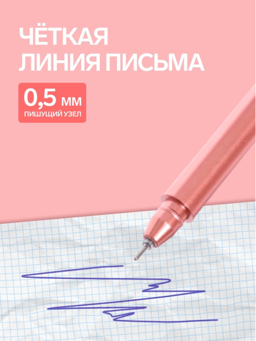 Ручка-прикол Calligrata «Ключ», разные стержня, гелевая, МИКС