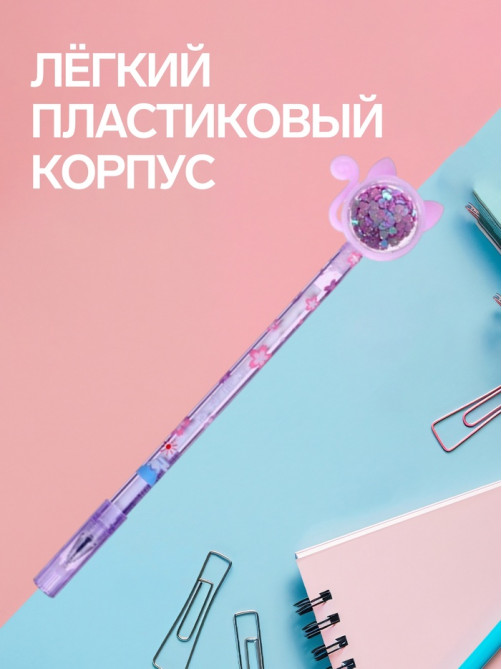 Ручка-прикол Calligrata «Блеск киска», чёрный стержень, гелевая, МИКС