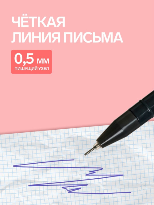 Ручка-прикол Calligrata «Котенок», синий стержень, гелевая, МИКС
