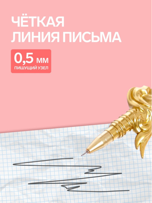Ручка-прикол Calligrata «Меч», чёрный стержень, гелевая, МИКС
