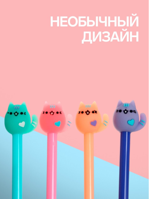 Ручка-прикол Calligrata «Кошка», синий стержень, гелевая, МИКС