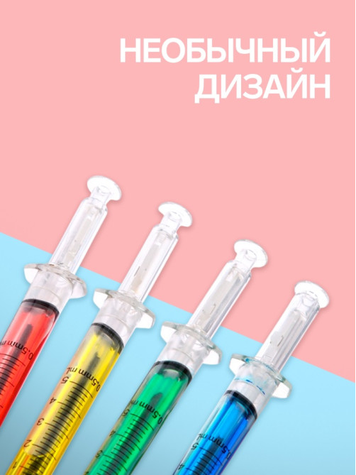 Ручка-прикол Calligrata «Шприц с жидкостью», синий стержень, шариковая, МИКС