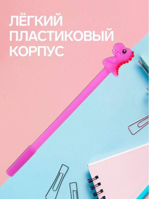 Ручка-прикол Calligrata «Дракон», чёрный стержень, гелевая, МИКС