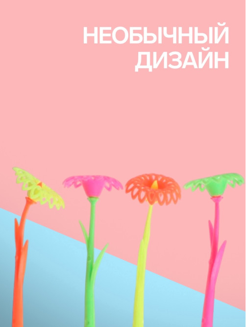 Ручка-прикол Calligrata «Цветы», синий стержень, гелевая, МИКС