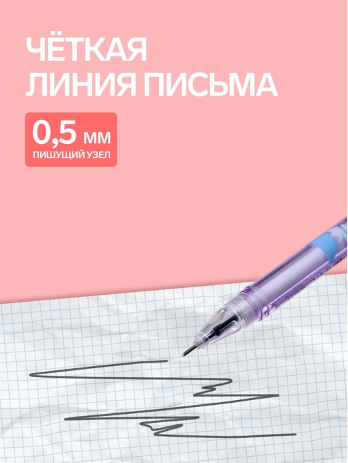 Ручка-прикол Calligrata «Блеск киска», чёрный стержень, гелевая, МИКС