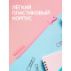 Ручка-прикол Calligrata «Дракон», синий стержень, гелевая, розовая