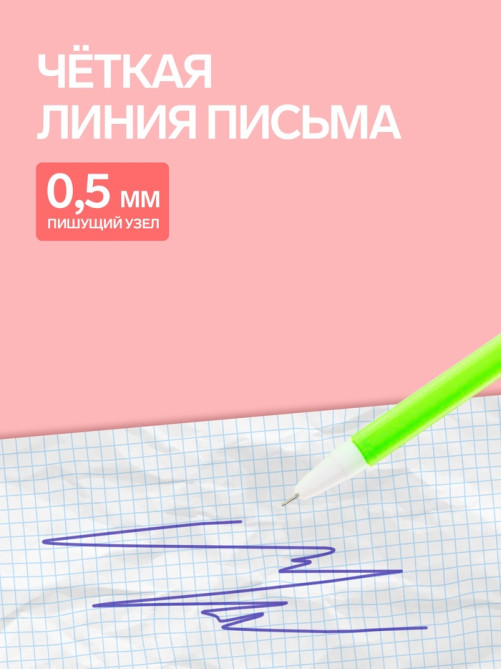 Ручка-прикол Calligrata «Мотоцикл», синий стержень, гелевая, МИКС