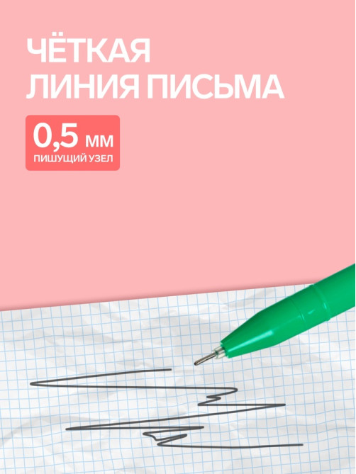 Ручка-прикол Calligrata «Пингвин», чёрный стержень, гелевая, МИКС