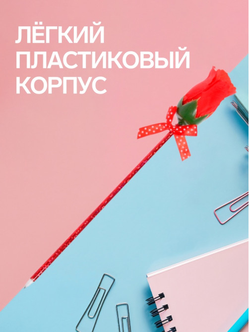 Ручка-прикол Calligrata «Роза», синий стержень, шариковая, МИКС