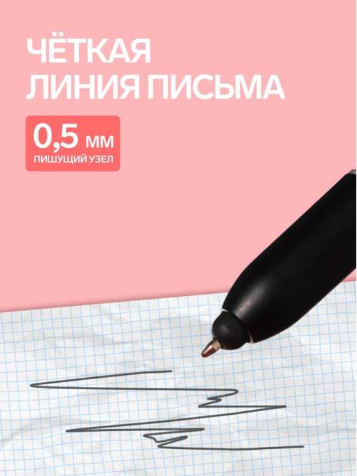 Ручка - прикол Спинер CALLIGRATA, чёрные чернила