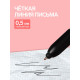 Ручка - прикол Спинер CALLIGRATA, чёрные чернила