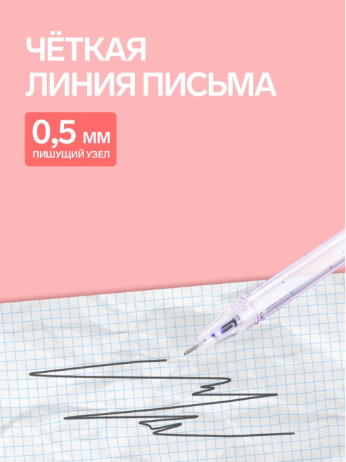 Ручка-прикол Calligrata «Скейт», чёрный стержень, гелевая, МИКС