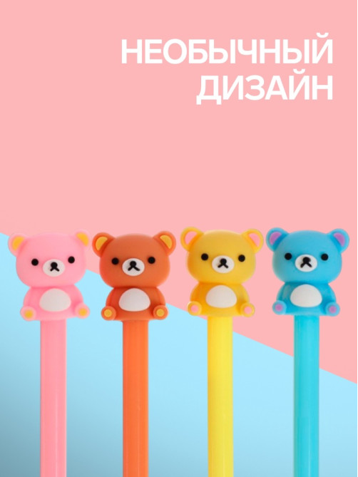 Ручка-прикол Calligrata «Мишка», синий стержень, гелевая, МИКС