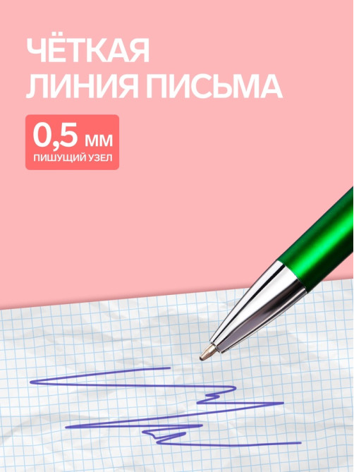 Ручка-прикол Calligrata «Подставка под сотовый», со стилусом, синий стержень, шариковая, МИКС