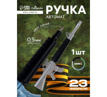 Ручка-прикол Calligrata «Автомат», синий стержень, шариковая, МИКС