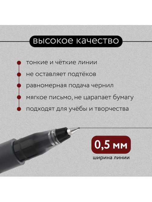 Ручка гелевая черная объемная паста 0.5 мм ArtFox