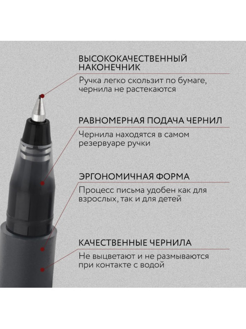Ручка гелевая черная объемная паста 0.5 мм ArtFox